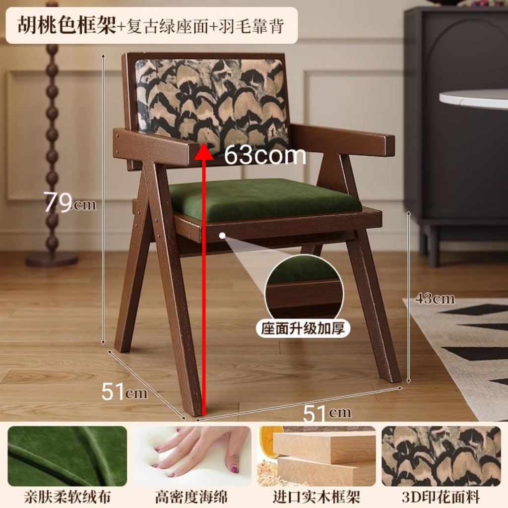 フレンチレトロダイニングチェア 家庭用 中世風無垢材椅子 ダイニングテーブルチェア インターネットで話題のレストラン用籐編み背もたれ椅子