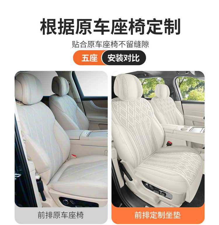 German AITO M9 car seat covers, suitable for all seasons, 2026 new model, breathable seat cushions