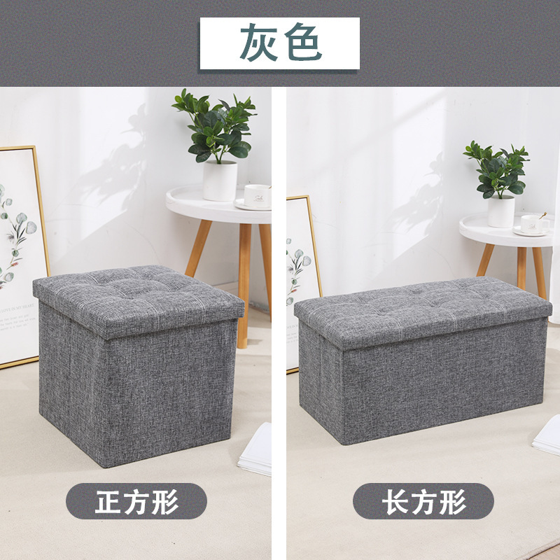 家の中の綿麻の収納腰掛けの収納腰掛けの多機能は収納箱を折り畳みます。|undefined