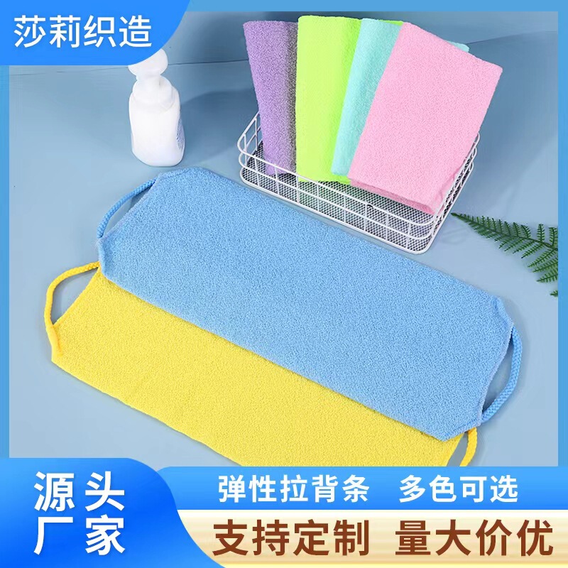 Rubbing Artifact Elastic Backstretch Stretchable Rubbing Towel Nylon Long Sauna Bath Towel Rubbing Mud Rubbing Ash Household