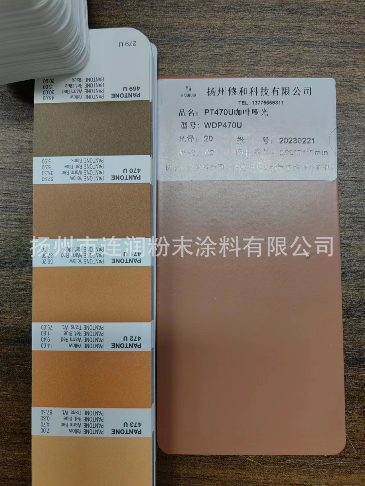 环氧聚脂热固性粉末涂料户内户外静电喷塑塑粉PT470U咖啡哑光