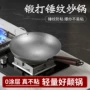 锻打锤纹模式家用铁锅