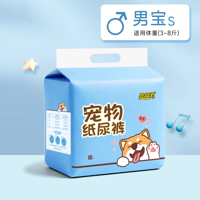 공공 개 S 코드 [제안 1.50 kg-4.00 kg]]
