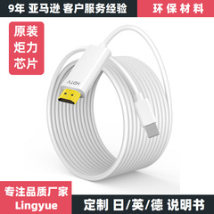 适用苹果手机同屏器lightning转hdmi高清线视频转换器炬力芯片2米