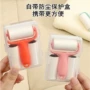 便携家用迷你滚筒粘毛器