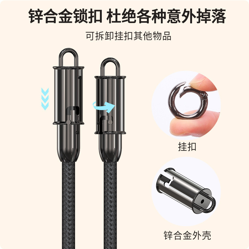 国境を越えた携帯電話首吊りストラップケーブル pd60w 高速充電データケーブル Apple Huawei ツーインワン 27 ワット充電ケーブルに適しています|undefined