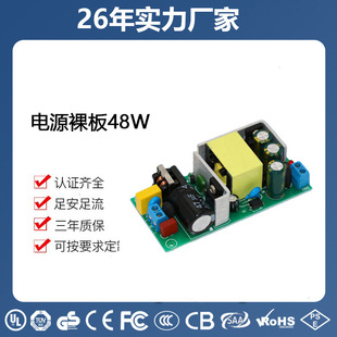 ����FUDUO�Դ���48W ���I��Դ LED��;��