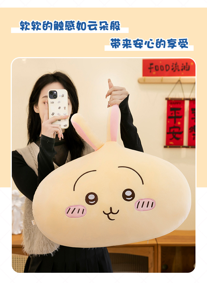 New Cartoon Jiyka Wow Pillow Small Eight Usaqi Doll Plush Toy Pillow chiikawa Women's Gift