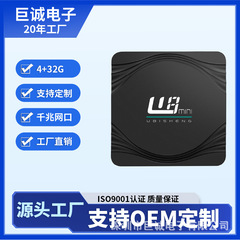 国境を越えた U8mini 工場直販 S905W2 HD 4k ネットワーク プレーヤー WIFI Android 11 セットトップ ボックス卸売