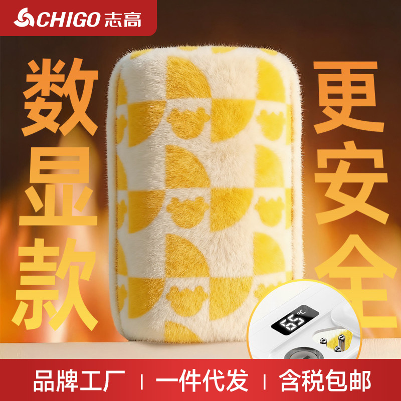 Zhigao bolsa de agua caliente, bolsa de agua caliente recargable, bolsa de agua caliente a prueba de explosiones, bolsa de calentamiento eléctrico, bolsa de calentamiento eléctrico de peluche gruesa.