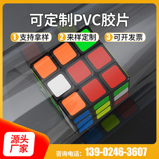 �S�ҹ������ܶ�pvc�� ͸��ĤƬ����Ƭ�� pvcӲƬҕ��pvc ͸���zƬ