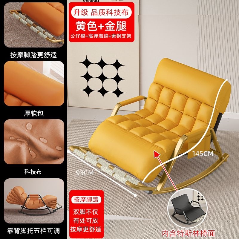 Silla de mecedora de dos personas, balcón, silla de ocio doméstica, dormitorio, alquiler, sala de estar, siesta, sofá perezoso