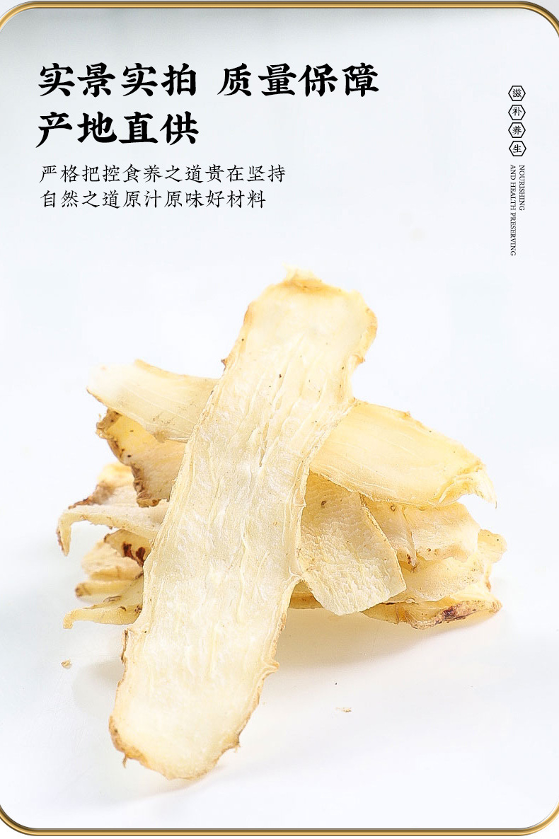 Sha Shen Mai Dong Yu Zhu Gou Qi Tea Blend 150g Jar Dried Herbal Tea for Daily Brewing specifications