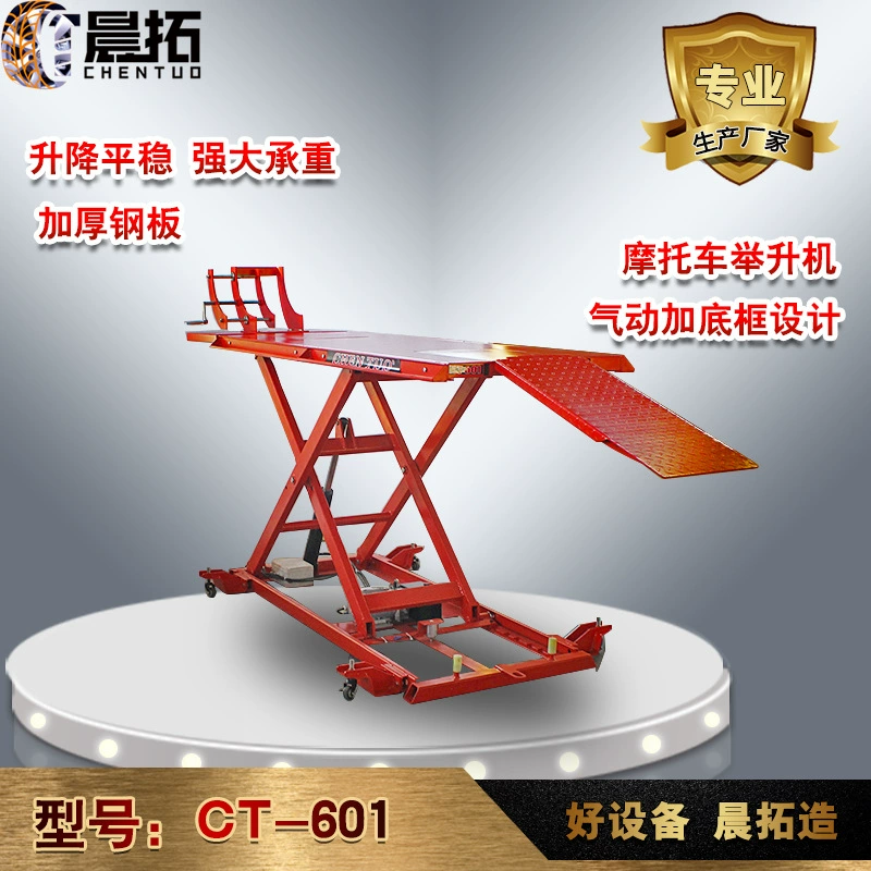 Подъемник для автомобилей и мотоциклов Chentuo CT601, гидравлический подъемник, прямые продажи от производителя, передвижной гидравлический подъемник.