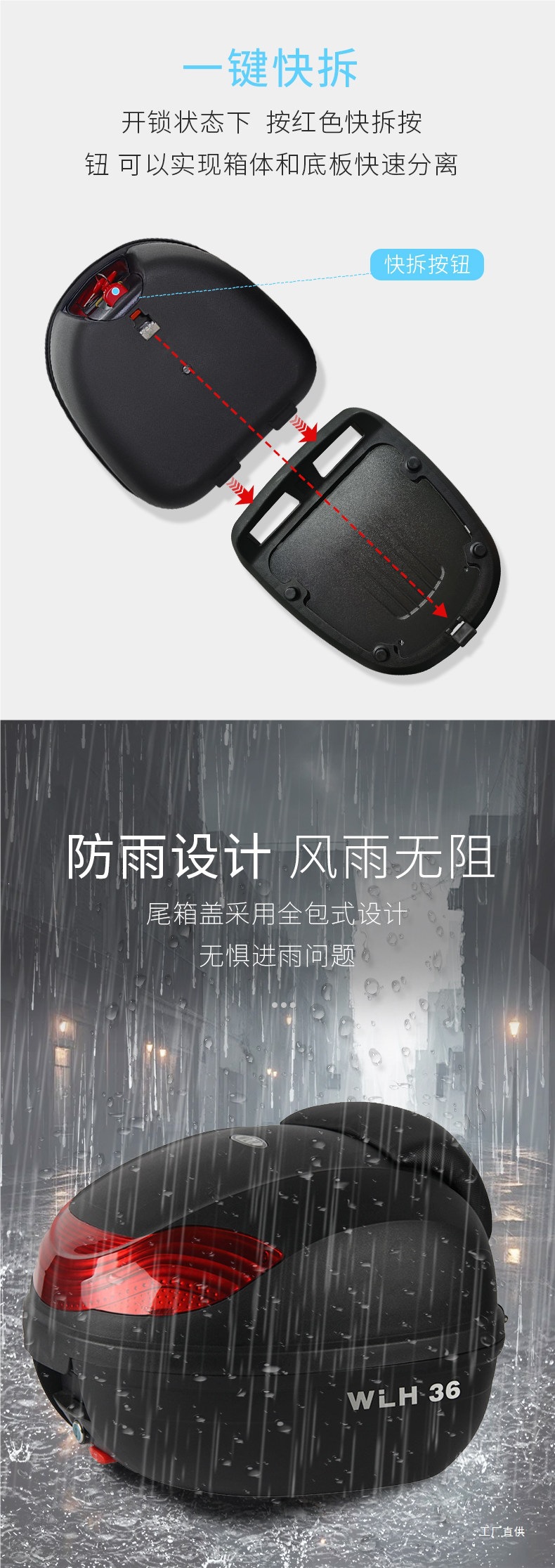 32-Liter Motorcycle Tail Box for Wanlihao E36, Suitable for Haojue Qiaoge Electric Scooter, Rear Storage Box