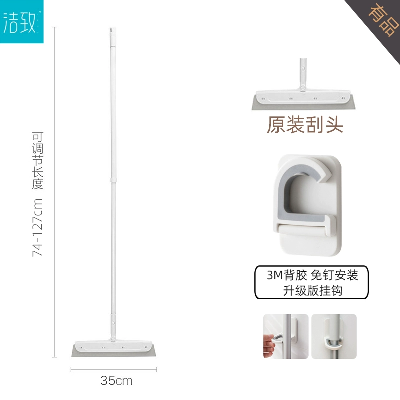 Xiaomi Youpin Jiezhi Dust -free Sweeping Bathroom Scratch Water Screaming toilet toilet Sweeper