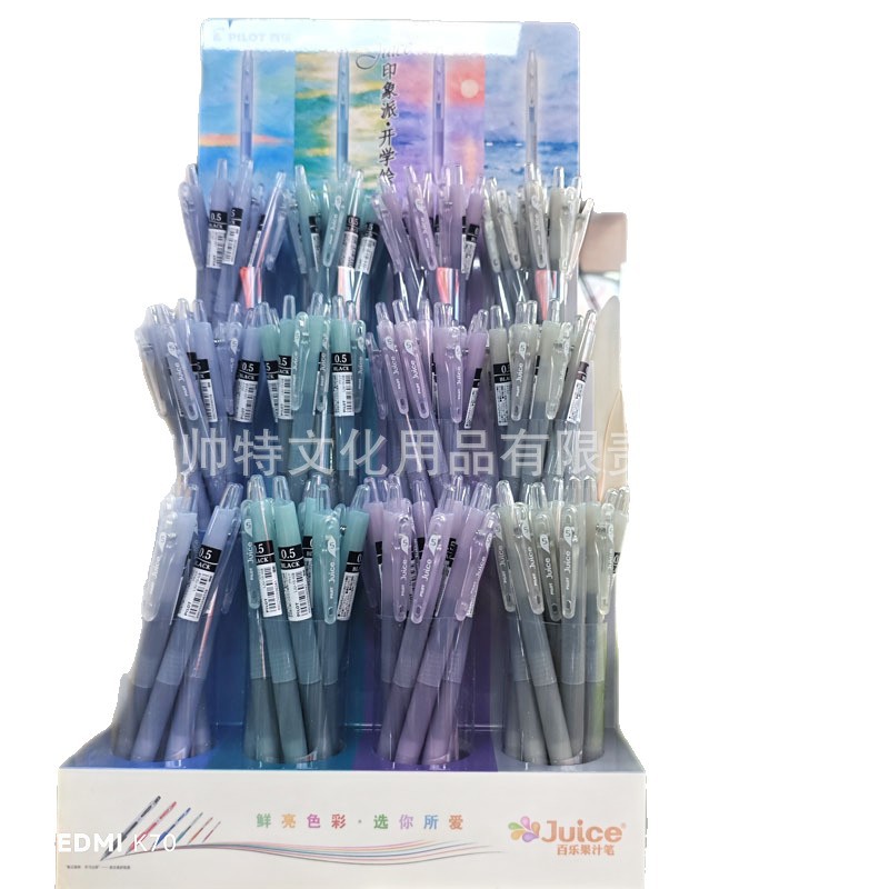 DPK-LJU15W-B-S120 주스 인상파 [120개 B세트(디스플레이 스탠드 포함)]