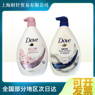 ��Ʒdove�����ԡ¶Һ��1000g�־�������Ůͨ�Ùѻ�������ԡ��888