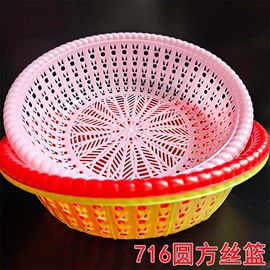 沥水篮、盆;收纳篮/筐;垃圾桶