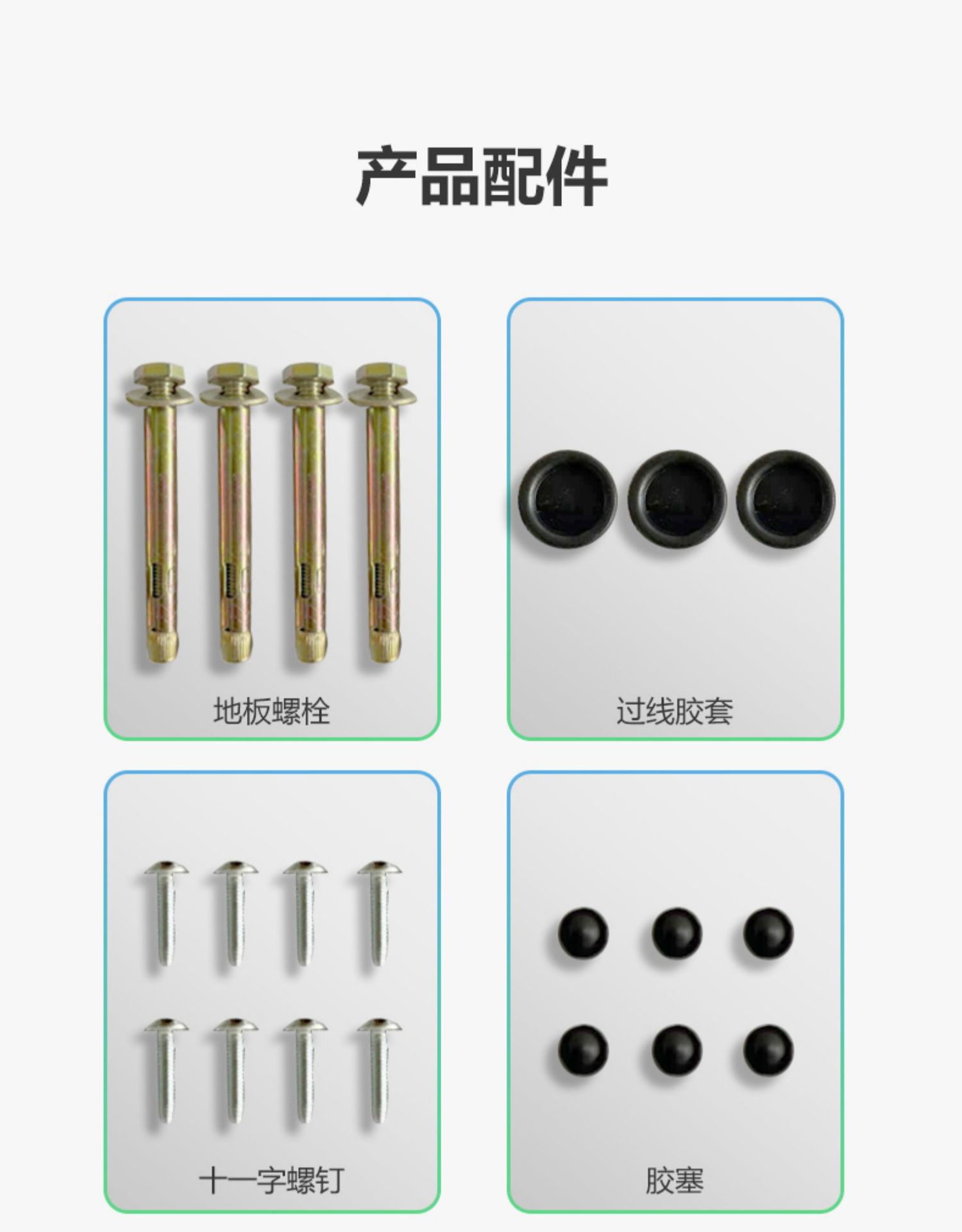 详情-15.jpg