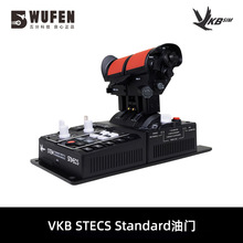 8��ֿƼ�VKB STECS Standard����ϵͳ ģ�����ҡ��dcs������