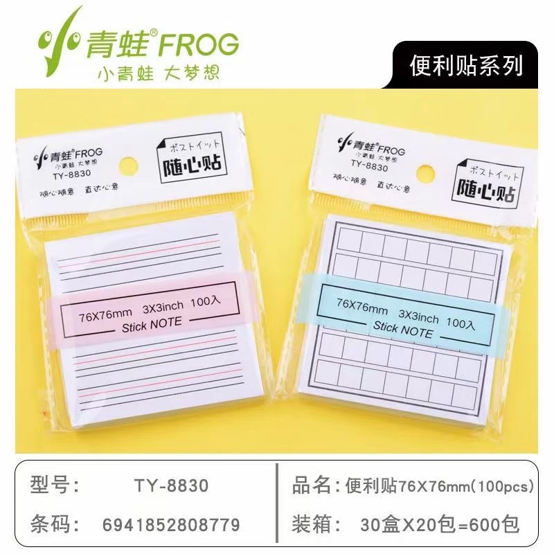 TY-8830 [광장 영어 100pcs]]