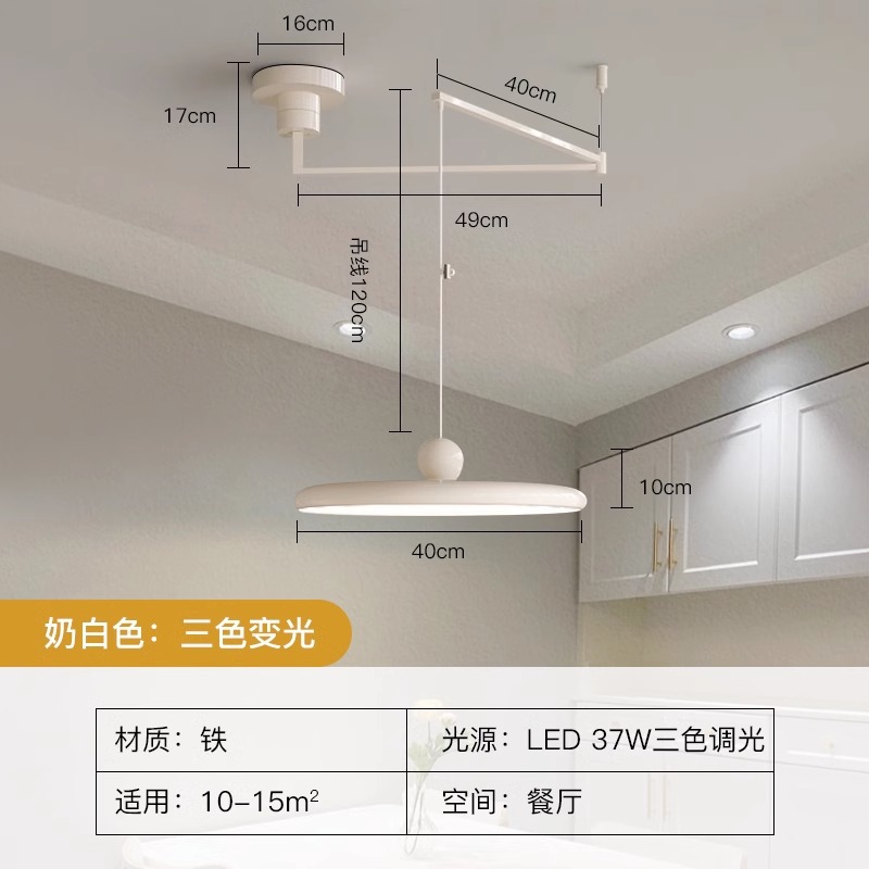 Candelabro de restaurante con basculante móvil OVNI, lámpara de comedor moderna y sencilla, lámpara de protección ocular de espectro completo francés, lámpara Zhongshan