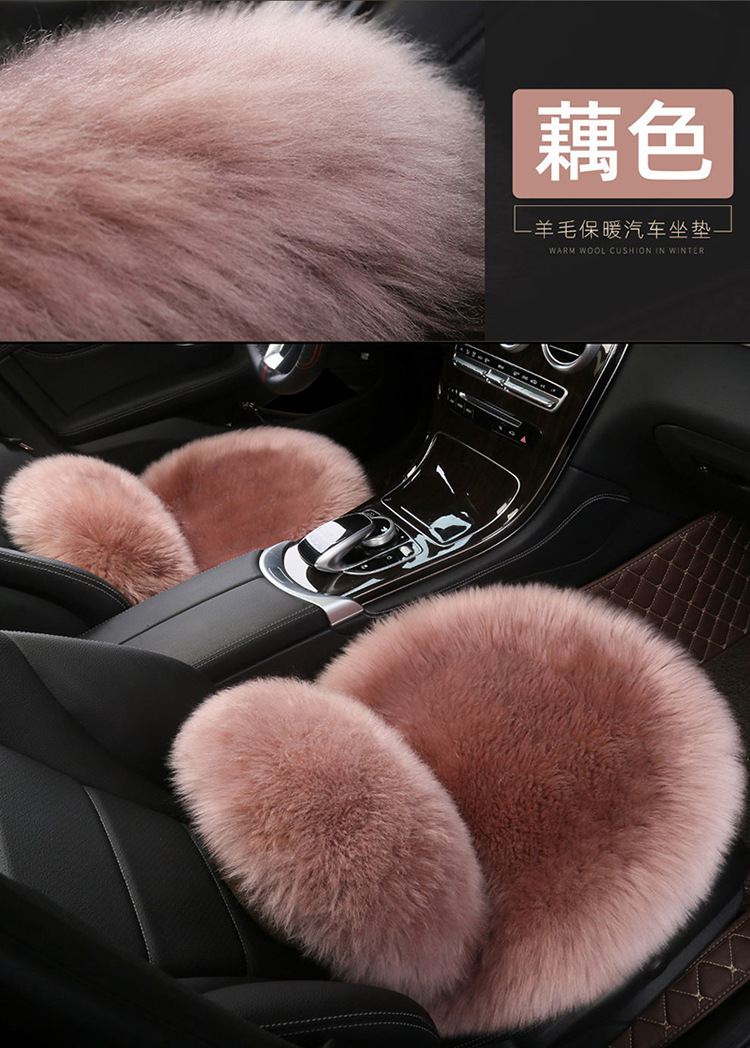 Car Winter Cushion Plush Cushion Three-piece Set Thickened Warm Fur Non-slip Integrated General Motors Cushion