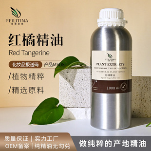 ��ե��ȡ�t�پ��͹�Ƥ�ͼt������Citrus oil��޹�o�w����ԭ�����l