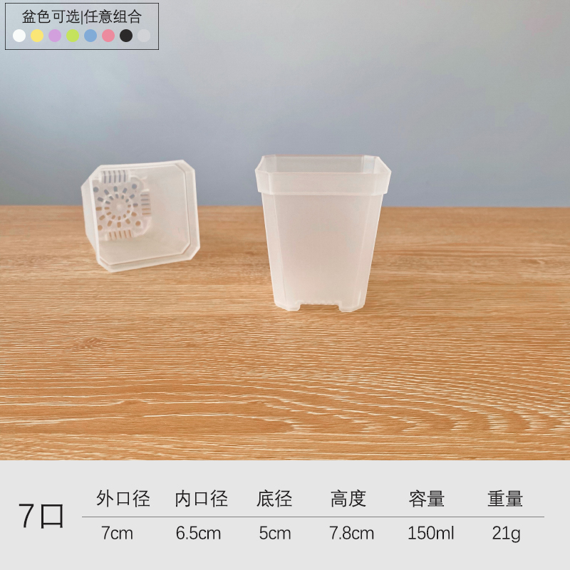 플라스틱 - 투명하고 두꺼워진 7구 세면대 40개(트레이 제외) - 친환경 플라스틱