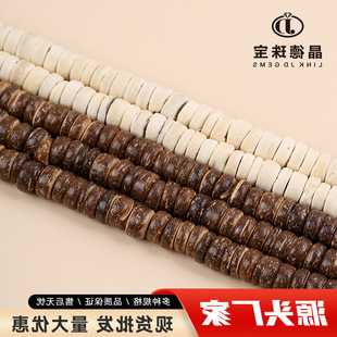 �S��ֱ�N 5/8mmҬ����Ƭ��ɢ���ɫ��ɫdiy�Ʒ�����朸������l