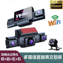 四录行车记录仪4K车前内外360度角度大广角拍摄循环录像高清夜视