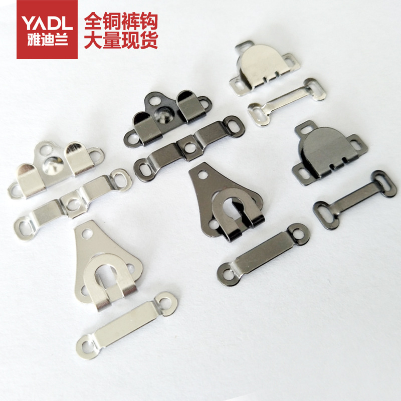 Metal pants hook Button Men's Double Hook suit pants hook women's skirt pants hook button adjustment buckle hidden buckle hook wind button