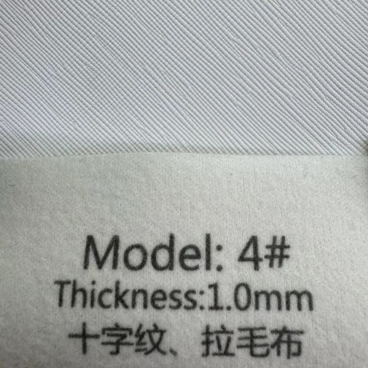 1.0mm 크로스 패턴 기모 원단