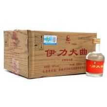 新疆伊力酒伊力特酒伊力大曲光瓶小酒200ml*12瓶口粮酒绵柔型白酒