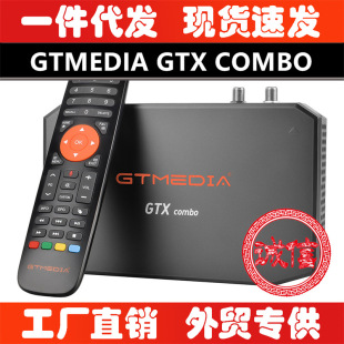 2023 New GTX combo Bluetooth Voice Remote Control Google Assistant Background Replacement Dual WIFI CI