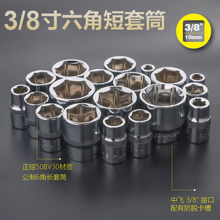 ���S���l3/8�����w�t�C䓶���Ͳ������Ͳ�^6-24mm�F؛�������