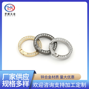 Factory wholesale diamond spring ring zinc alloy with drill split ring DIY car keychain luggage metal accessories