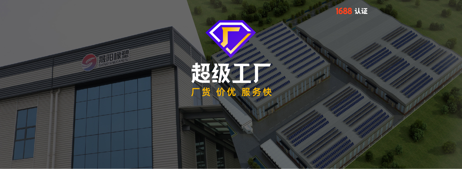 店招_画板 1 副本 2