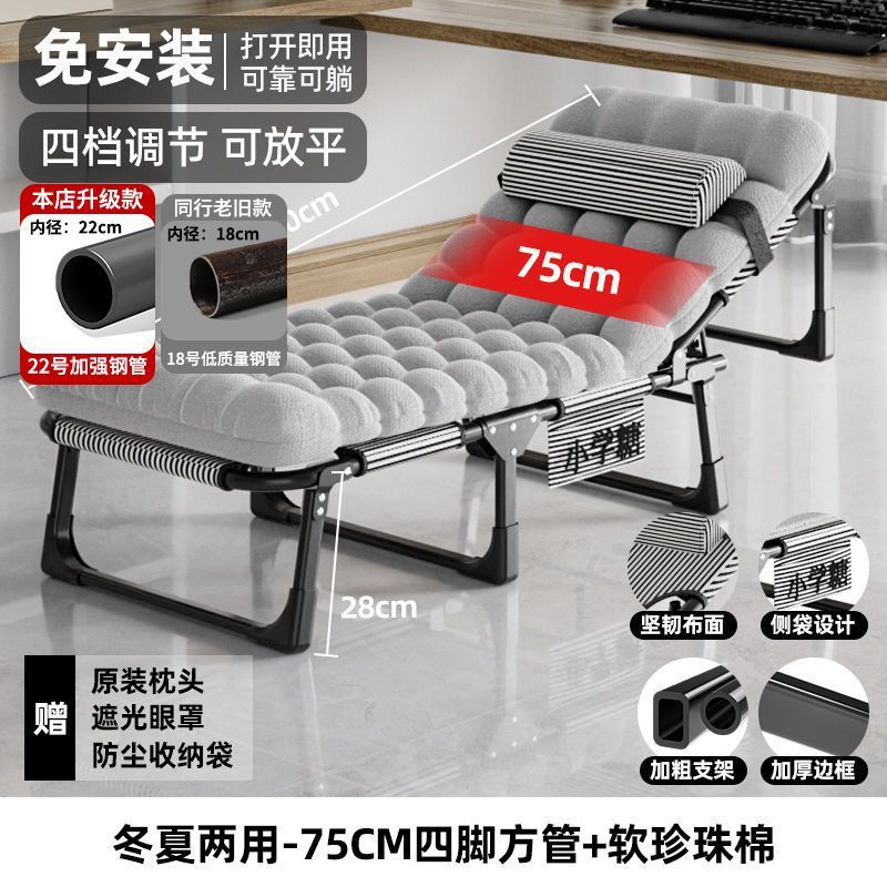 【고급형 와이드】 22각 파이프 75CM 와이드 스트라이프 + 소파 쿠션 --- 타임세일 특가