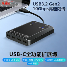 USB-C�Uչ�]�๦��USB��ݔHUB�������Pӛ����X̨ʽ�C�D�Q��չ��