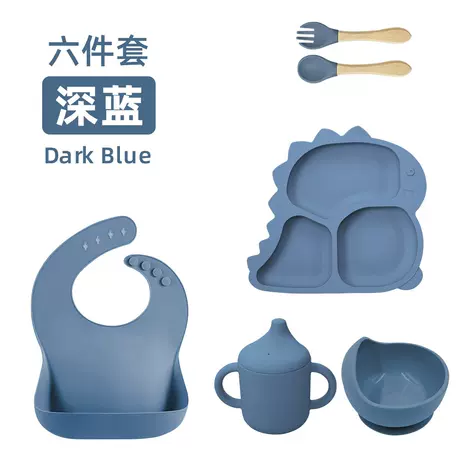 Dark blue-dinosaur style-[six-piece set]