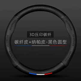 方向盘套;其他汽车外饰;安全带护肩