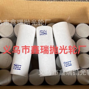 Suitable for fine polishing of resin acrylic paint wood stainless steel amber and other products