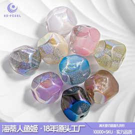 海蒂家满天星串珠透色细闪散珠diy手机链钥匙扣散珠配件散批