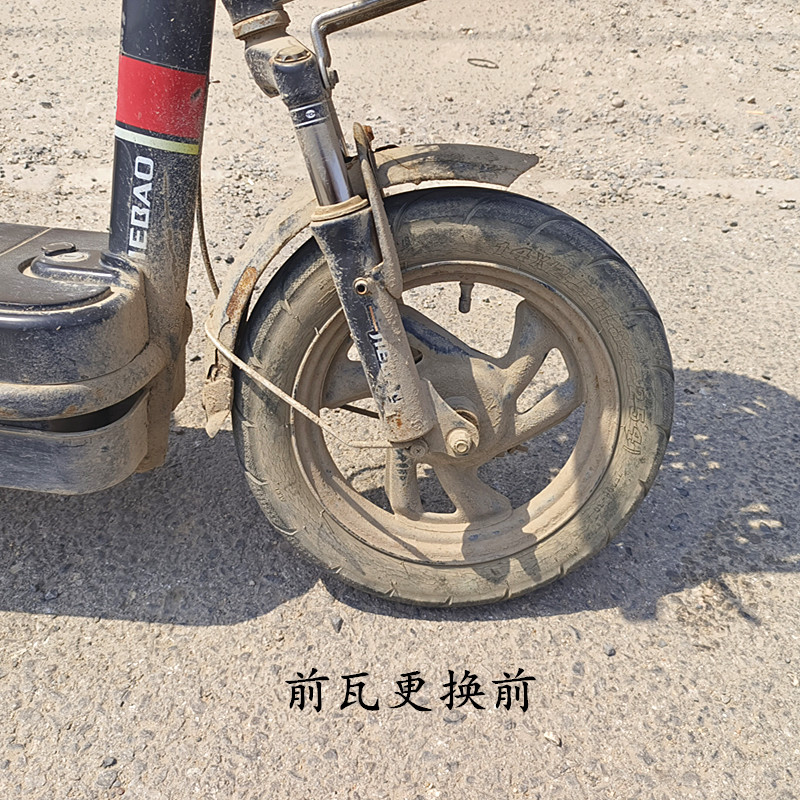 Yadea, Tailg, Aima Electric Scooter Iron Mudguards, Front and Rear Wheel Mud Flaps, Universal Mudguards for Electric Scooters