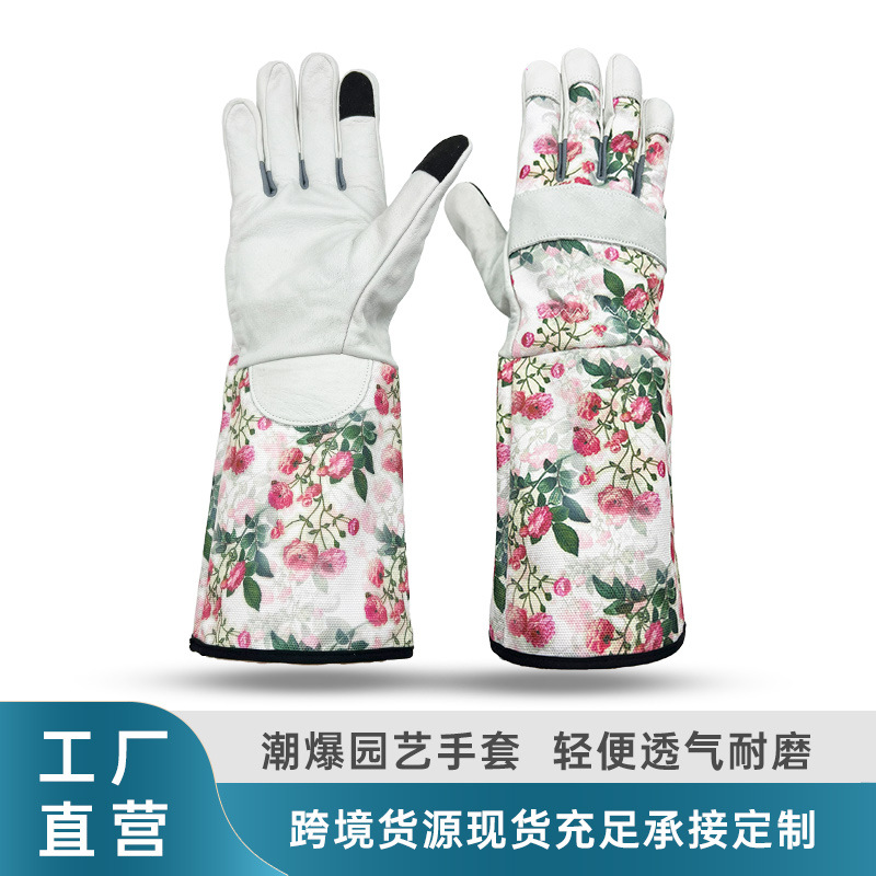 New Garden Gloves Protective Leather Pruning Work Anti-Puncture Cross-Border Supply Gardening Pruning