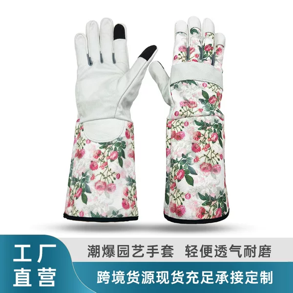 New Garden Gloves Protective Leather Pruning Work Anti-Puncture Cross-Border Supply Gardening Pruning