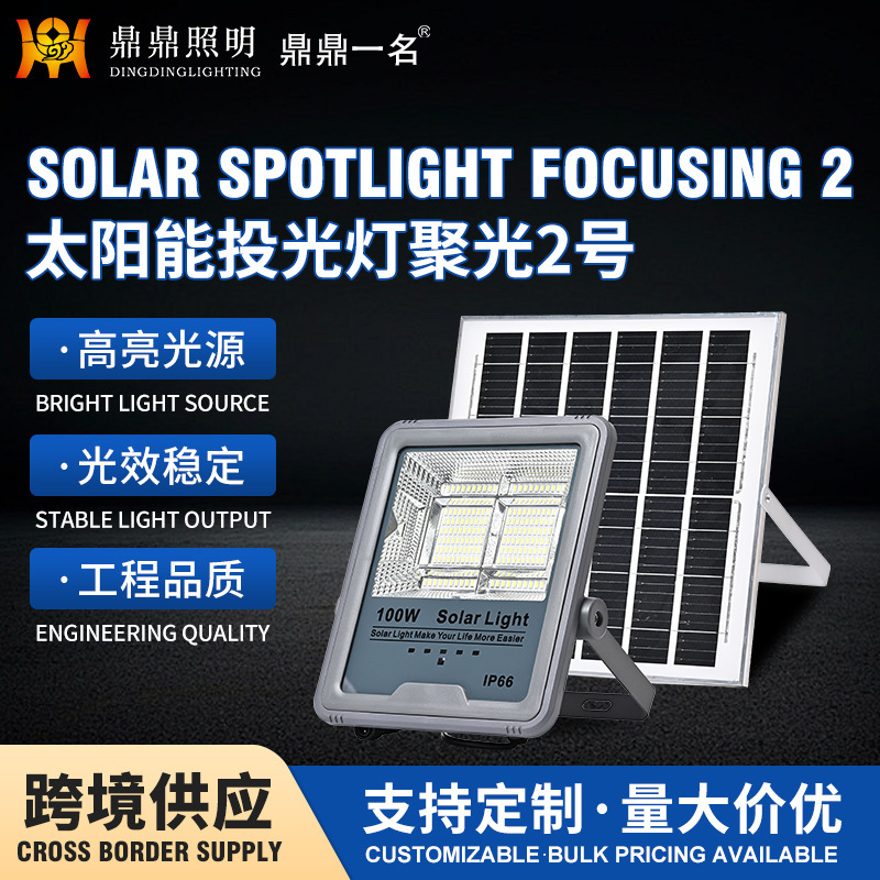 Solar-powered split floodlight, high-brightness LED outdoor waterproof light, wholesale for home, courtyard, construction site, and road lighting Solar-powered split floodlight, high-brightness LED outdoor waterproof light, wholesale for home, courtyard, construction site, and road lighting