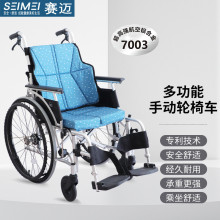 ِ�~�๦��7003��̫�X�ۯB�ք��p��݆��SM-435��������������